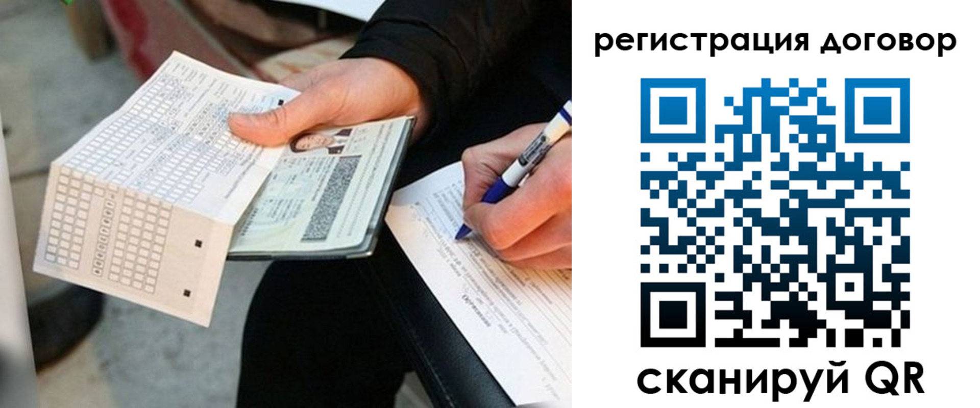 временная регистрация для всех в Вуктыле