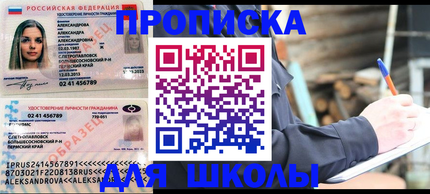 временная регистрация собственник в Вуктыле