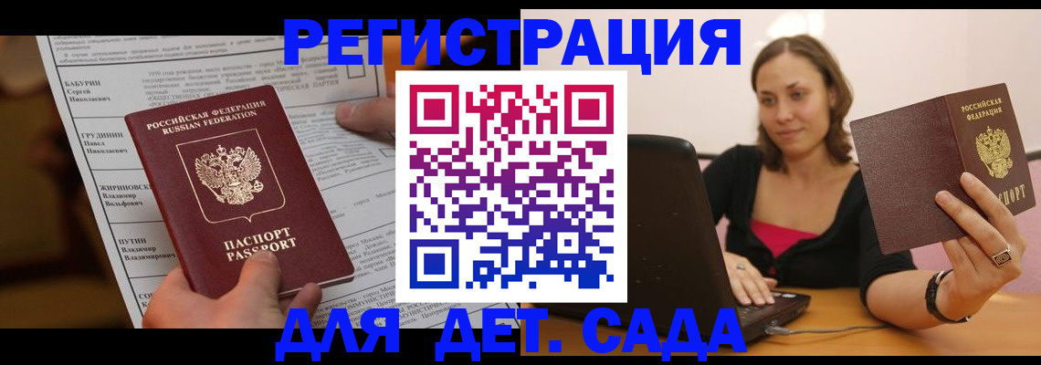 форма № 3 в Вуктыле