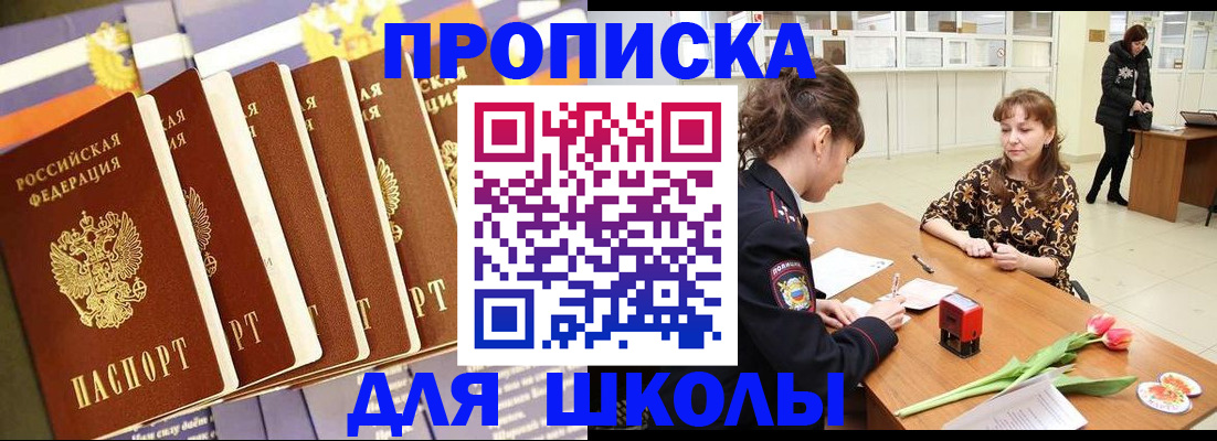найти адрес прописки в Вуктыле
